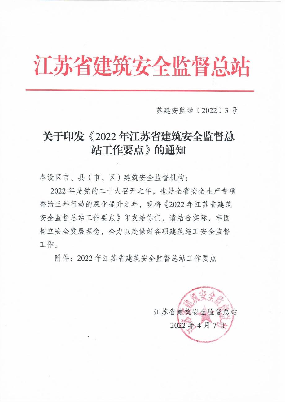 s_7013210a8bf649b8a8802be3c6571dee.jpg